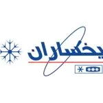 نوین تکنیک تعمیر یخچال در اصفهان