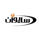 تعمیرگاه لوازم خانگی نوین تکنیک نمایندگی تعمیر یخچال سایوان در اصفهان