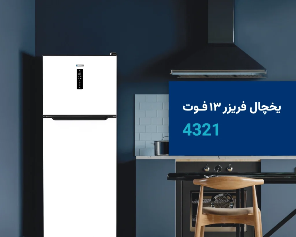 تعمیرگاه لوازم خانگی نوین تکنیک خدمات پس از فروش نوین تکنیک